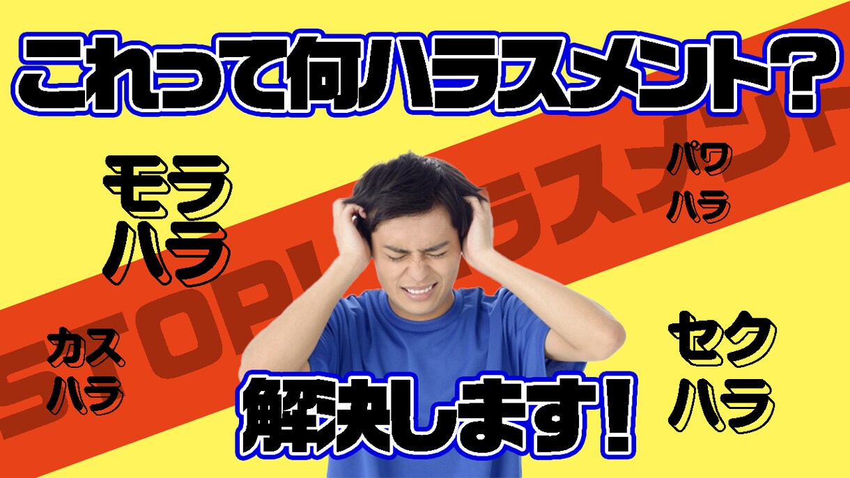高品質★YouTube動画編集します 「テンポ感ある編集」の映像をお届けします イメージ3