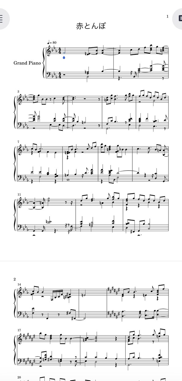 どんな曲でも耳コピピアノ楽譜を作成致します どんな曲でもピアノ楽譜を作成します！ イメージ3