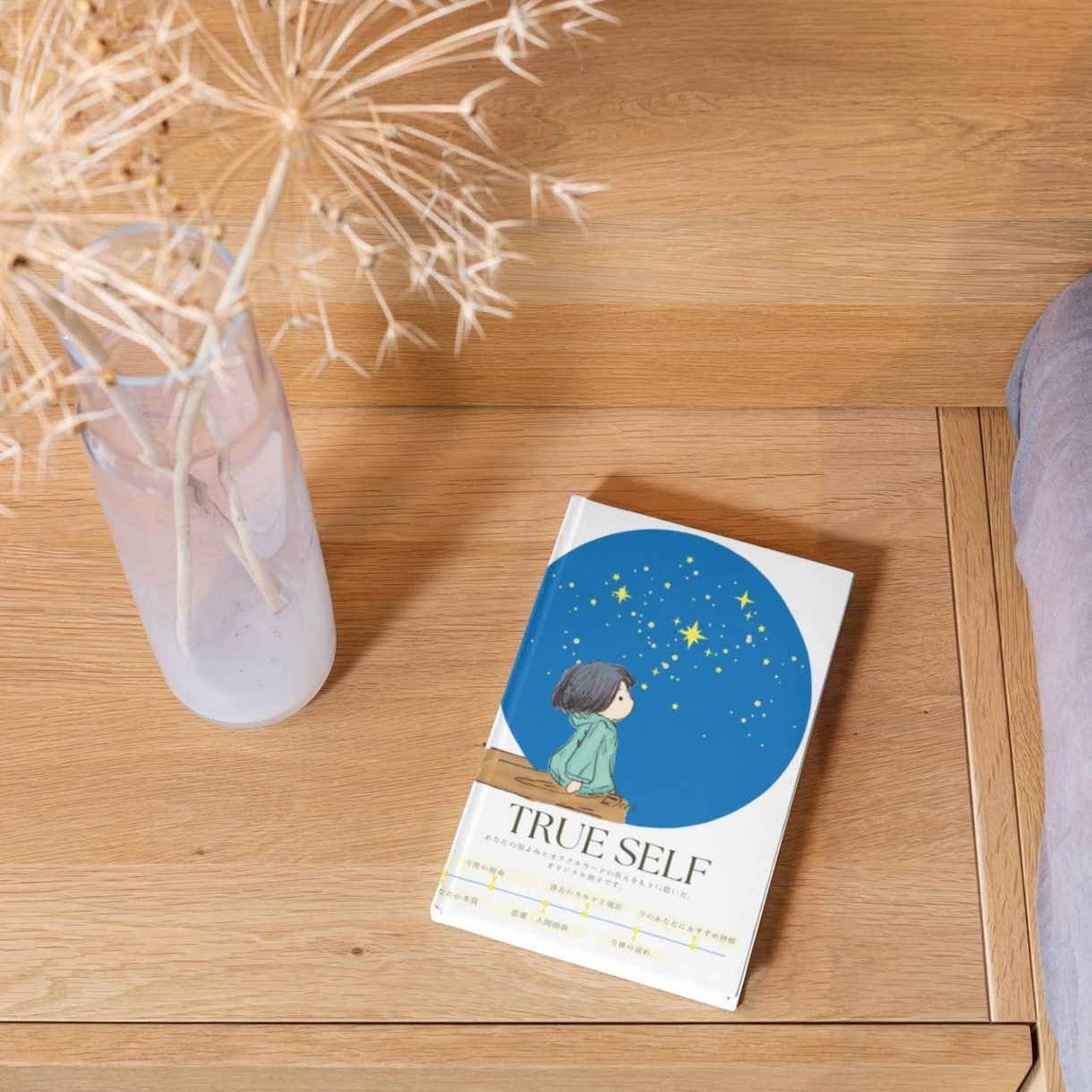星読み・数秘・オラクルであなただけの鑑定書作ります ☆先着30名様限定価格☆　生年月日から読み解くあなたの鑑定書 イメージ2