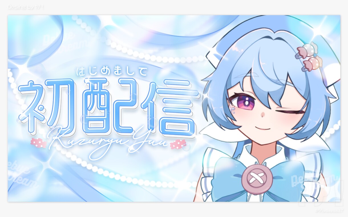 Vtuberサムネイル/2名まで特別価格で作ります 視認性のある 記念配信 / 切り抜き / ASMRサムネイル イメージ4