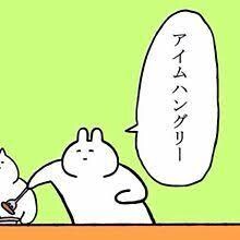嫌いな食べ物を克服できるメニューを紹介します どんなに嫌いな食材も料理によってはおいしくなります！ イメージ2