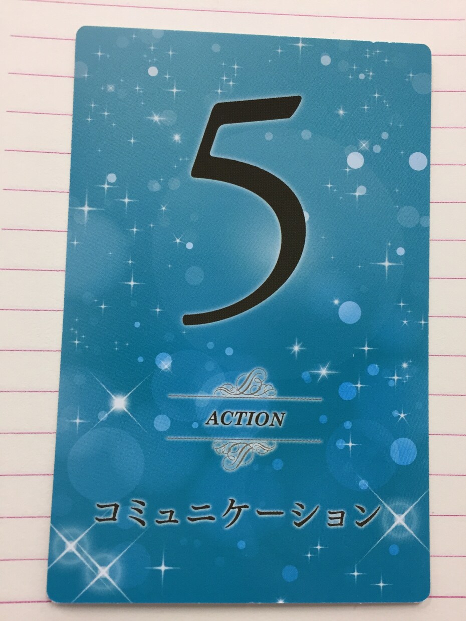 あなたに今必要なメッセージをお伝えします とにかく メッセージが欲しい方 イメージ2