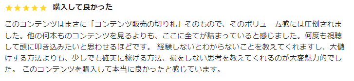 コンテンツビジネスに必要な絶対継続の極意を伝えます 自分自身でデジタルコンテンツを作る具体的な方法が身につきます イメージ3