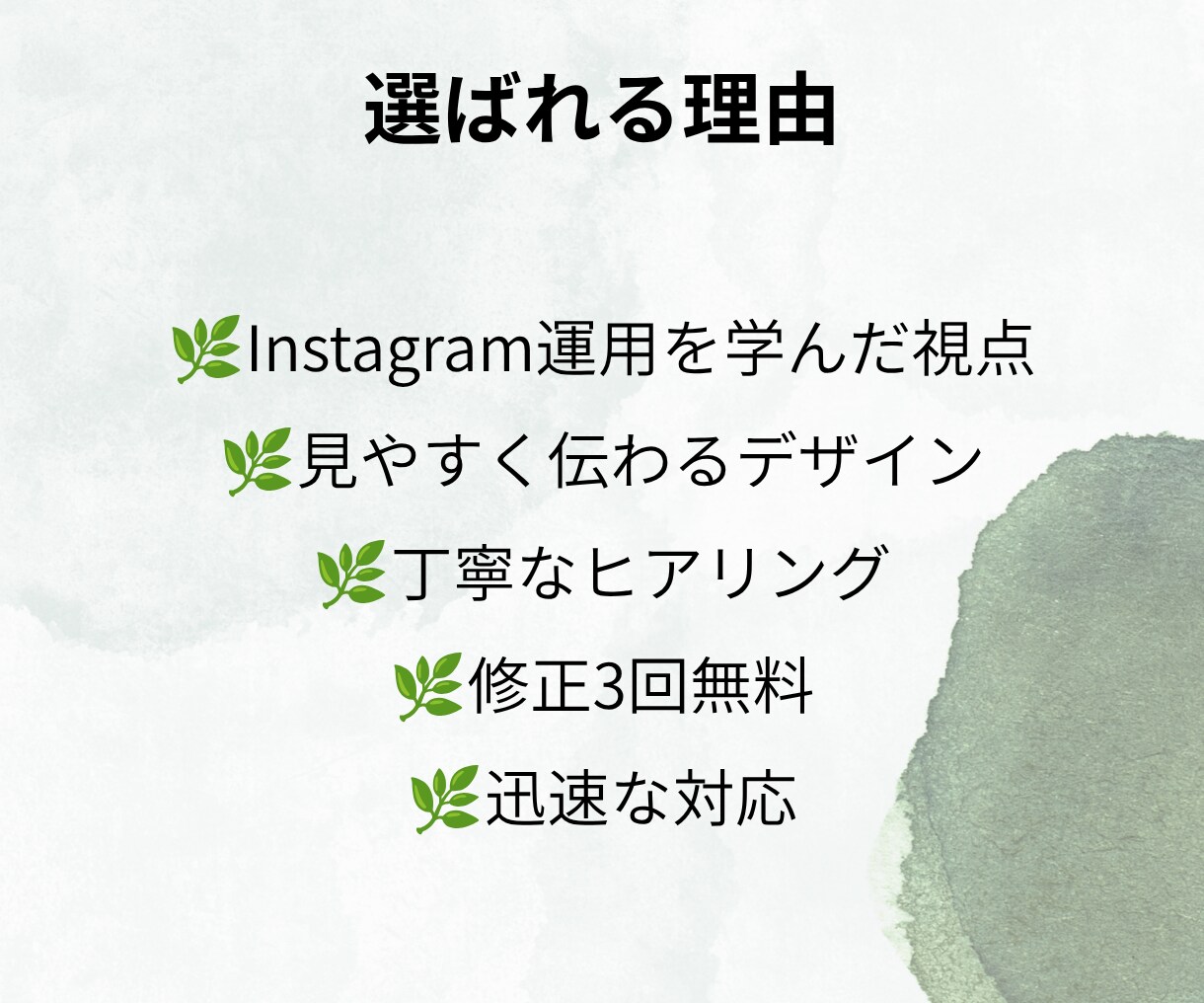 Instagram投稿画像を作成します Canvaで伝わる女性向けデザイン イメージ6