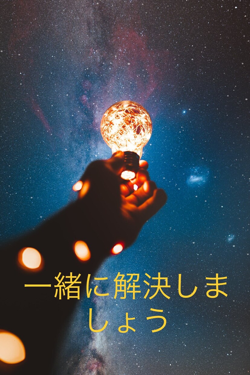 心のリフレッシュをお手伝いします 受け入れる場、安心できる場、リフレッシュ電話サービス イメージ5