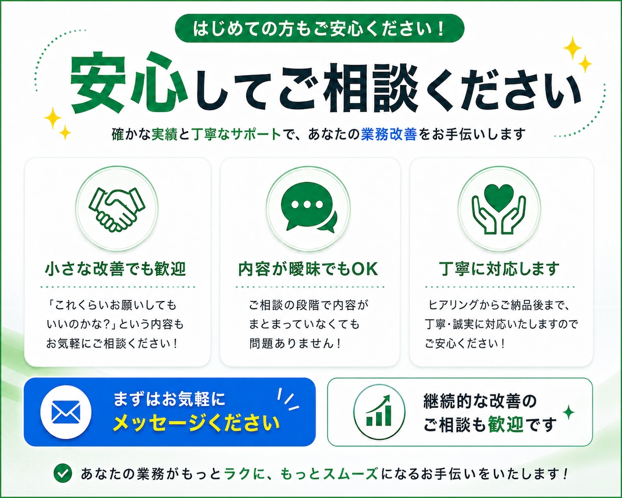 Excelマクロ・VBAで業務を自動化します 転記・集計・帳票作成を効率化します イメージ7