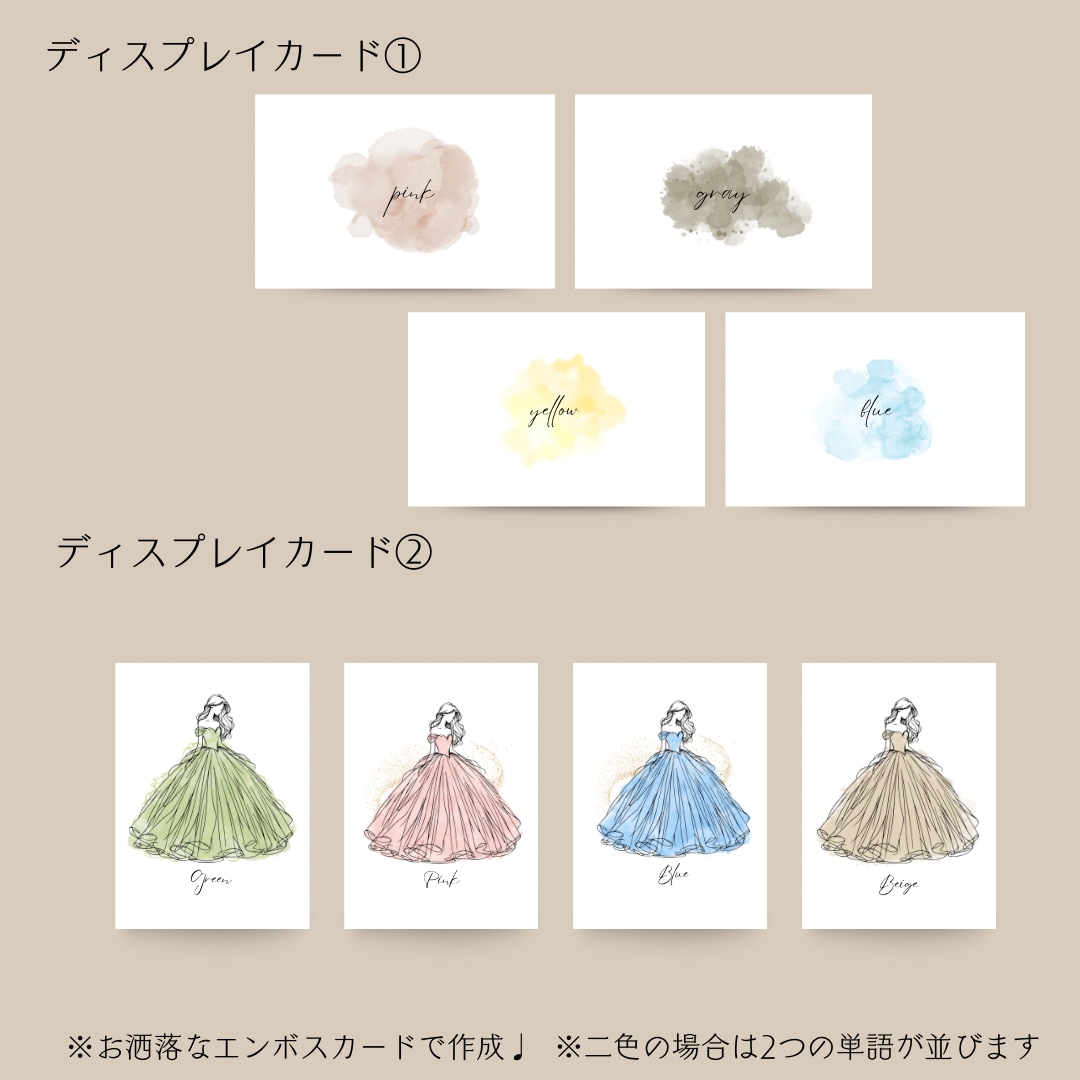 お急ぎ専用＊ドレス色当てクイズ案内用紙♡作成します お好きなカラーで作成できます！ イメージ7