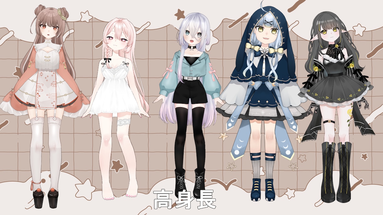 Live2D用イラスト～モデリング制作します かわいい貴方だけのキャラクターを生み出します！ イメージ4