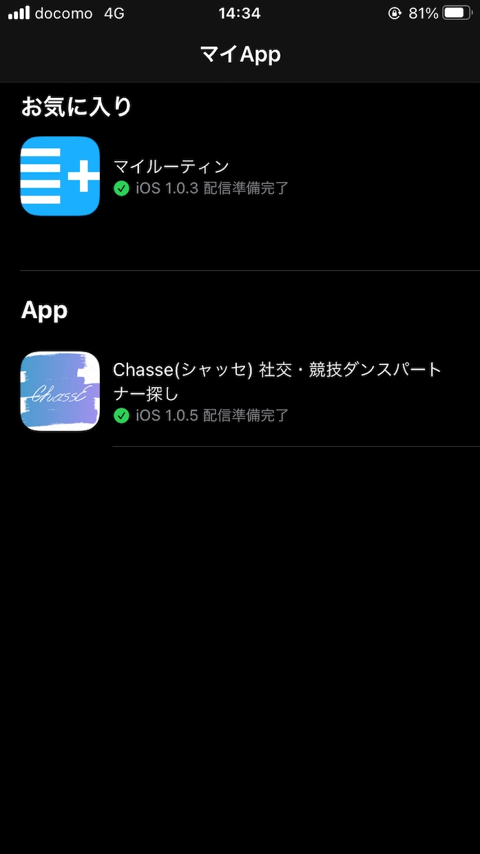 マッチングアプリ開発したフリーSEが相談乗ります ２４時間サポートで『エラー＆機能追加』全て解決！！ イメージ3