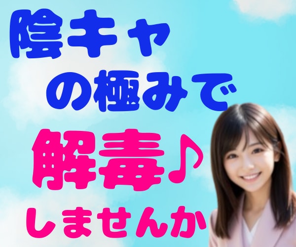 ネクラ女子があなたを見上げながらお話聞きます あなたにとって大した話でなくてもキラキラみえます(*‘∀‘) イメージ1
