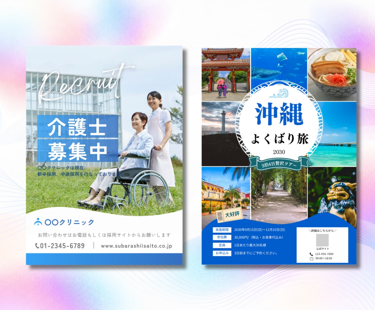 初めての方も大歓迎！伝わるチラシを作ります ゼロから制作可！修正無制限！親切丁寧に対応いたします！ イメージ8