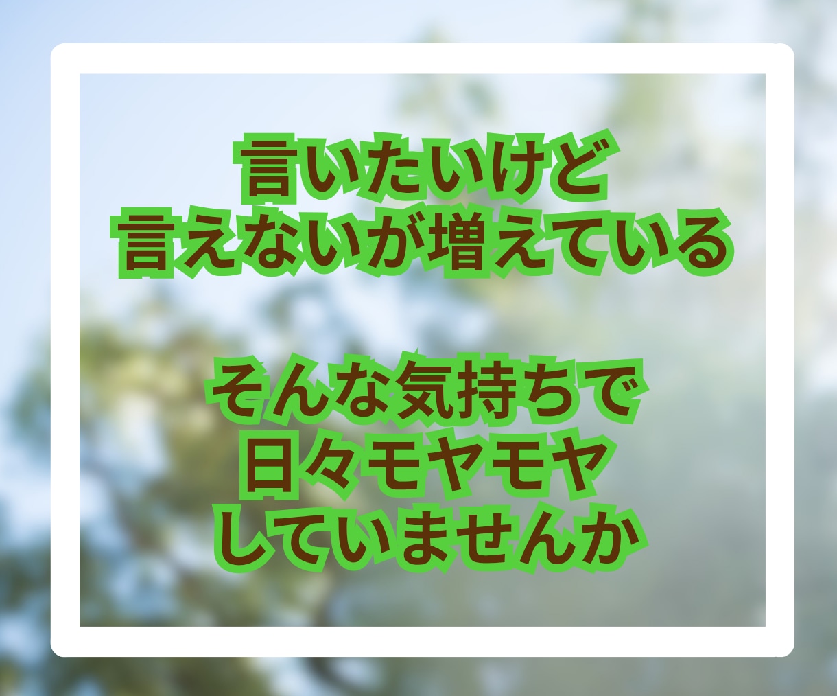 夫婦円満でいたいあなたのちょっとした悩みを聞きます 小さな悩みが大きな悩みに変わる前にチャットで吐き出しましょう イメージ3