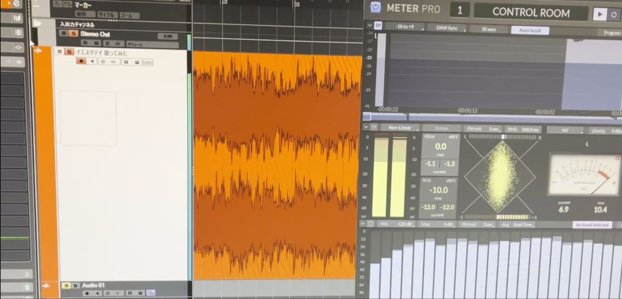 プロ仕様のボーカルミックス受け負います izotope,fabfilter,UADプロ仕様プラグイン イメージ2
