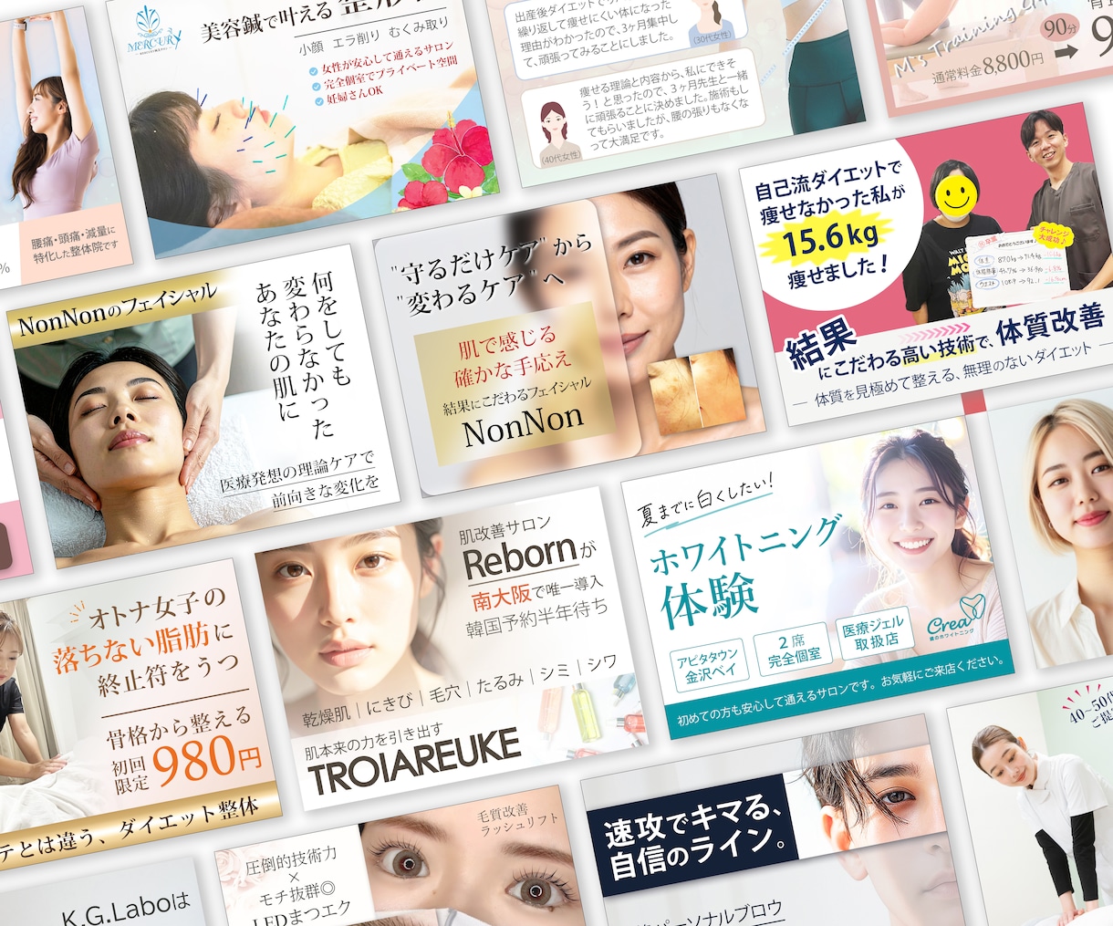 ホットペッパービューティ　画像５枚セットで作ります 行ったことのないお店の第一印象は、画像で決まります。 イメージ2