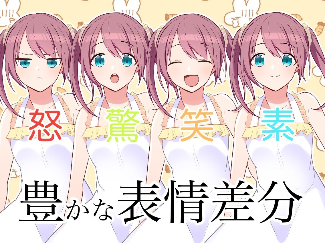 立ち絵お描きします たのしくVTuberやゲーム作成の活動するために！ イメージ2