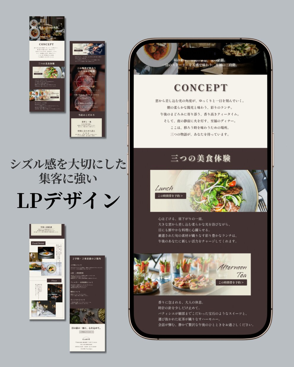 LP制作モニターを募集します 構成からデザイン、実装まで伴走する初めてでも安心なLP制作 イメージ4