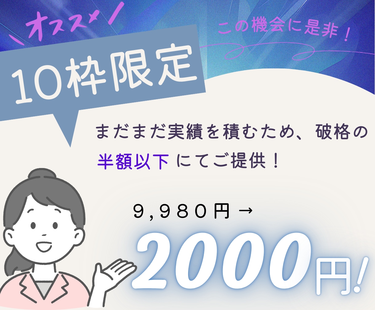 最新！AI占い×Threads稼ぎ方全手順教えます 初心者OK！知識0でもできる！集客から販売まで完全図解で公開 イメージ6