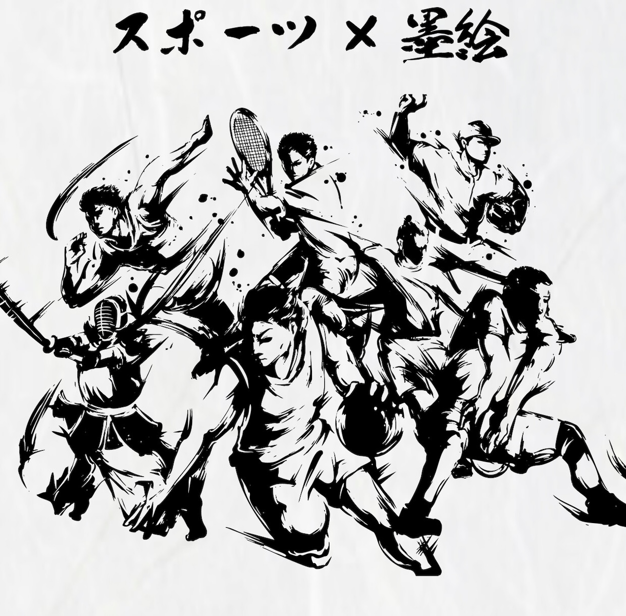 ai形式で納品可！墨絵、水墨画イラストを描きます デジタルでかっこいい、迫力のあるイラストを作成します！ イメージ4