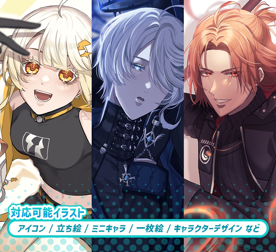 イケメン＆美少女のイラストを描きます 商用OK✨アイコンや立ち絵など、用途に合わせて対応可能です！ イメージ2