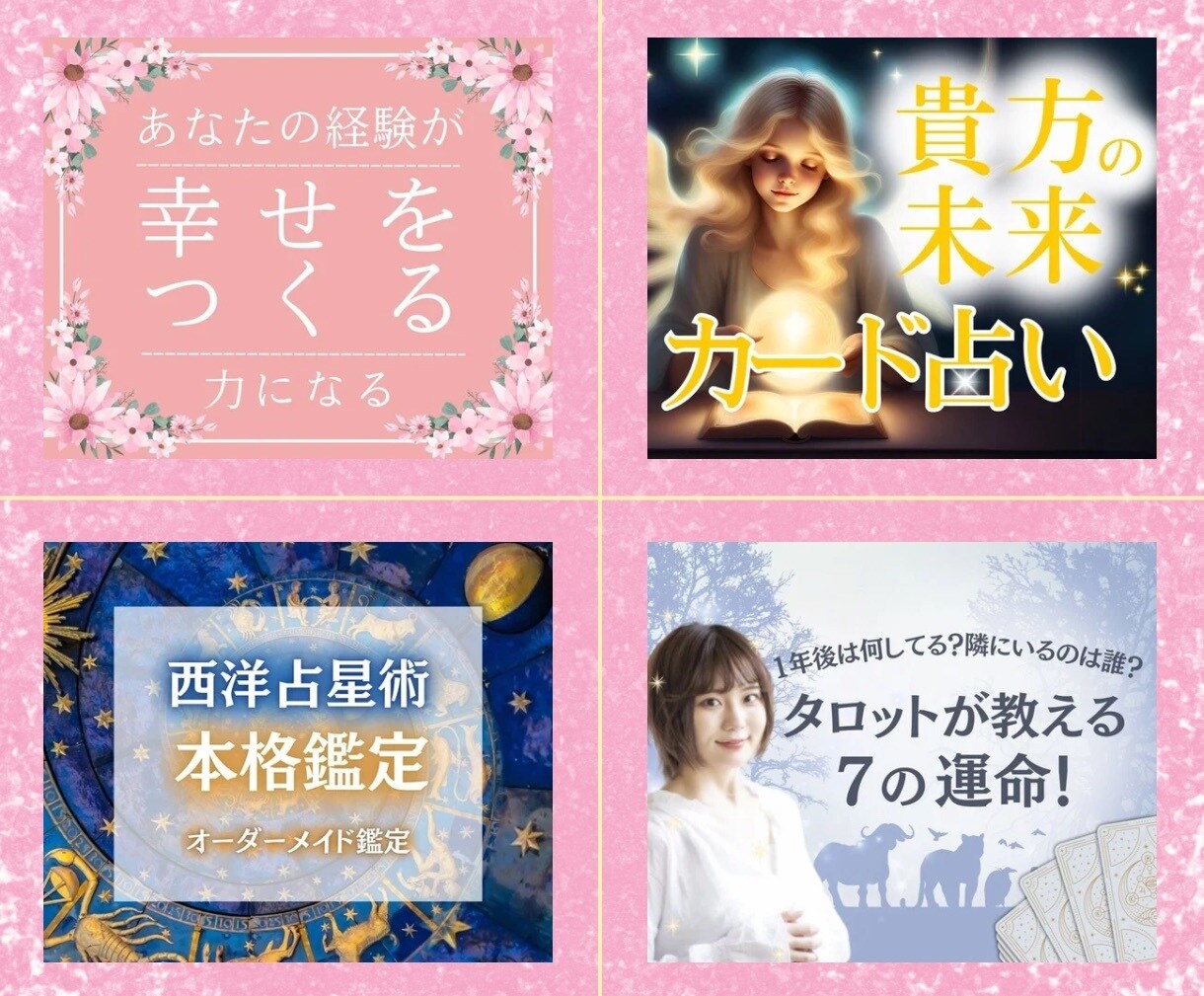 プロが目立つ＆購入につながるサムネ制作します 差別化＆高品質、SNS広告バナー、YouTubeサムネ制作 イメージ5