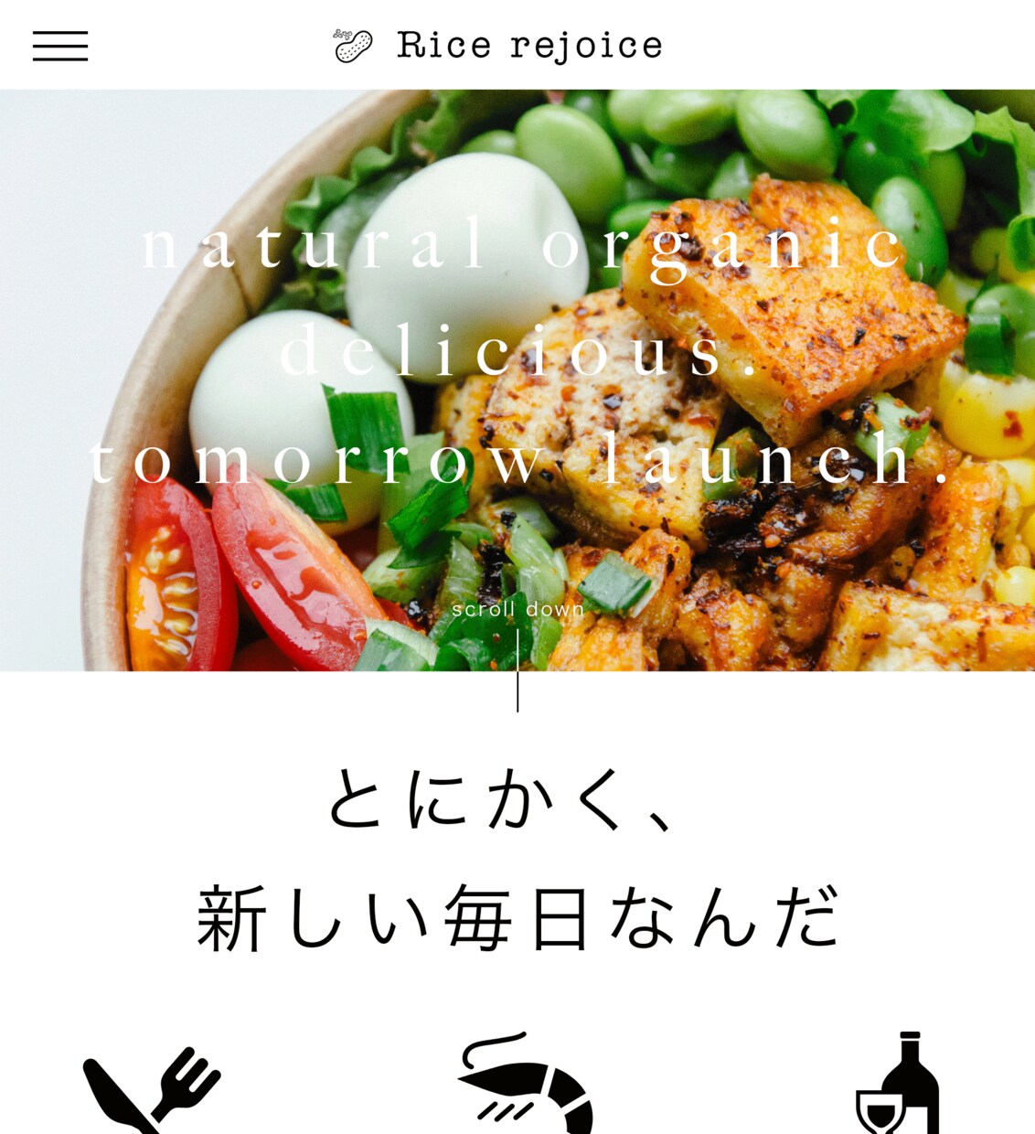 トレンド感のある！Webサイトのデザイン致します 個人・企業サイトのデザイン制作 イメージ4