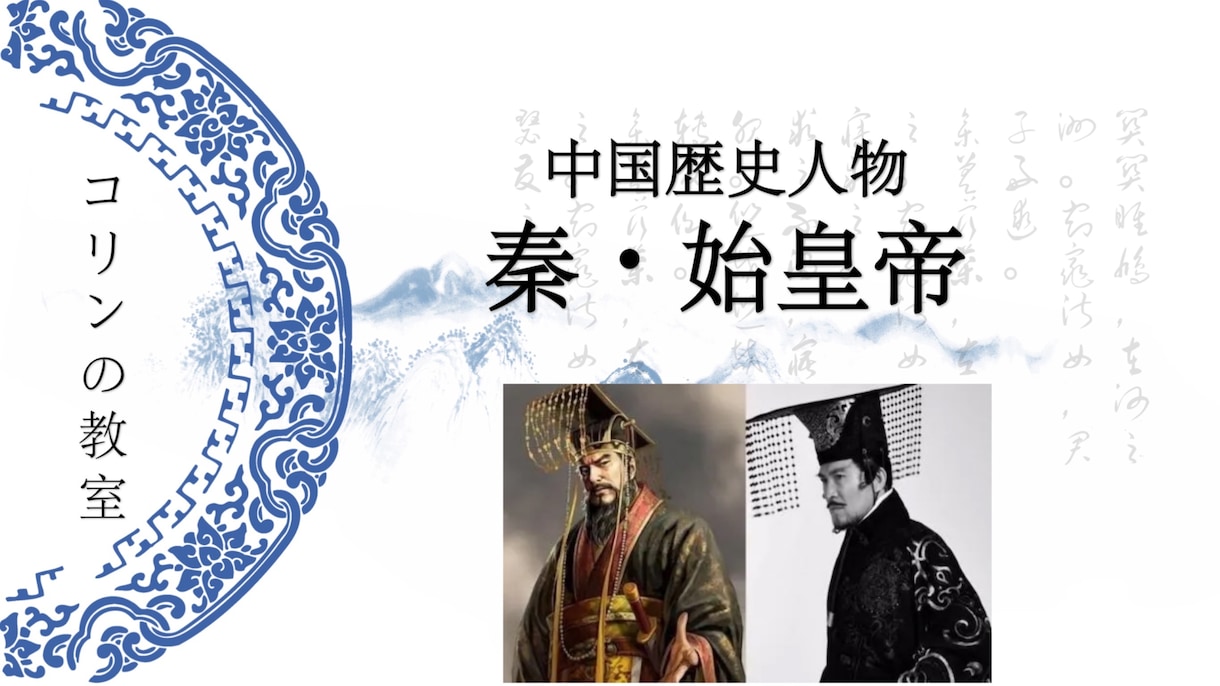 オンライン中国語のレッスンをやります コース：初級、中級、上級、口語（会話）、小学生中国語、HSK イメージ5