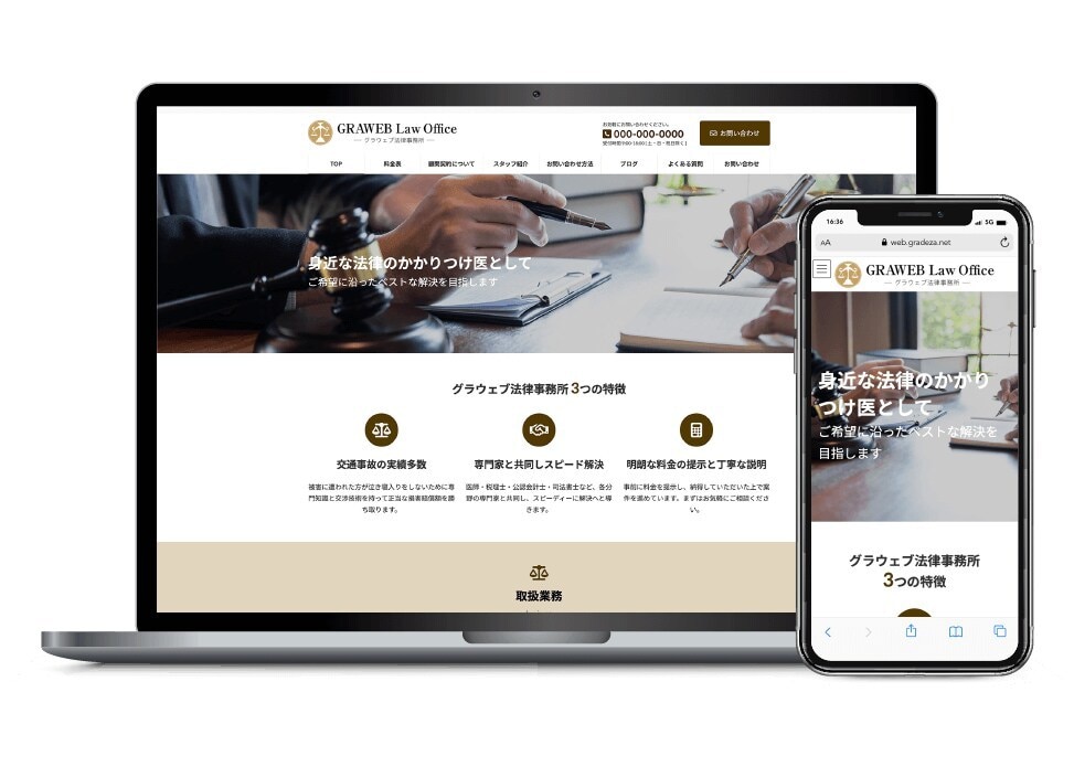 セキュリティリスクを軽減！静的HTMLで制作します WordPress不使用！PHPは問合せフォームのみ！ イメージ7