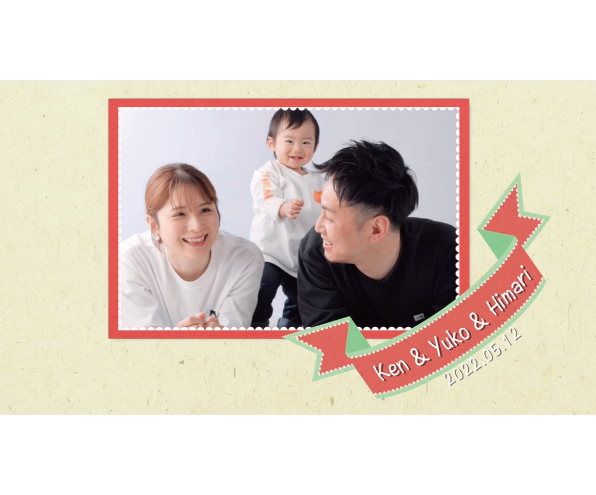 ファミリー婚向けプロフィールムービーお作りします 新郎新婦だけじゃなくお子さま紹介パートがあるムービーです。 イメージ1