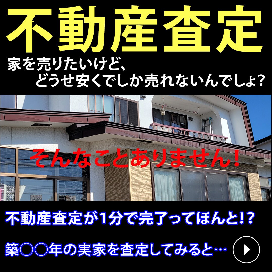 修正無料！バナー【1枚1,000円】で作ります 伝えたい！を一番にコスパと迅速な対応を心がけ 丁寧に作成 イメージ4
