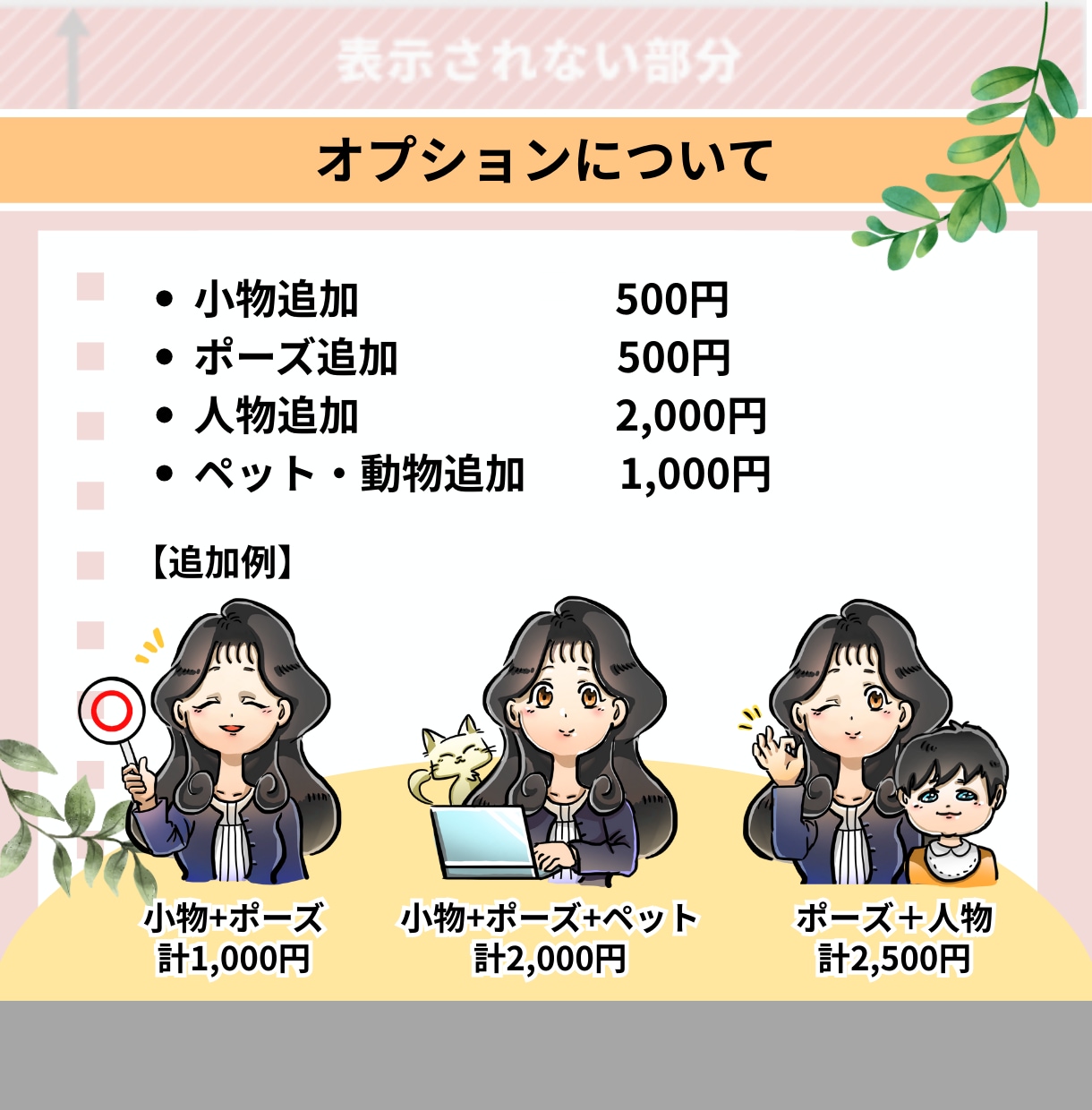 SNSで目を引くゆるかわアイコン作成します SNSにぴったりなゆるかわシンプルなアイコンをお作りします。 イメージ3