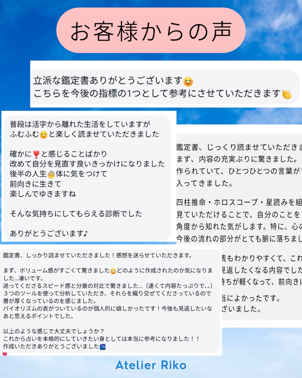 本当の自分を知るための鑑定書を作成します うまくいかない理由を、性格のせいにしないために。 イメージ3