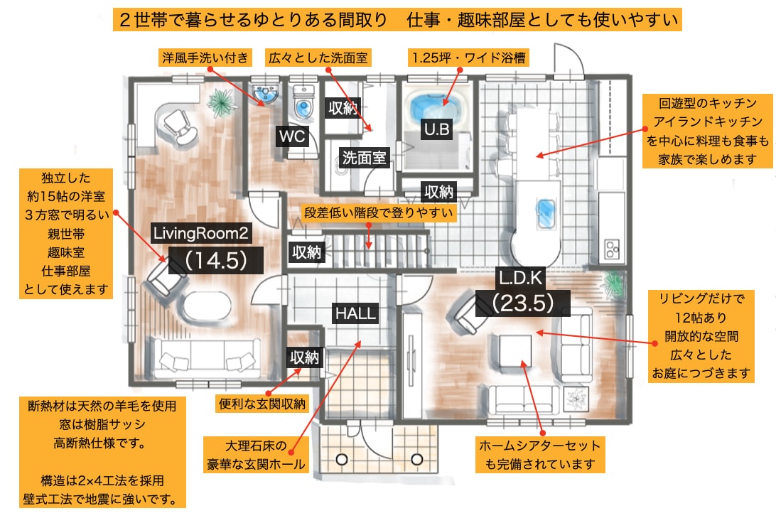 歴20年。注文・建売を知る建築士が間取り作ります 注文15年の設計実績。建売も熟知した20年の眼で精査します イメージ5