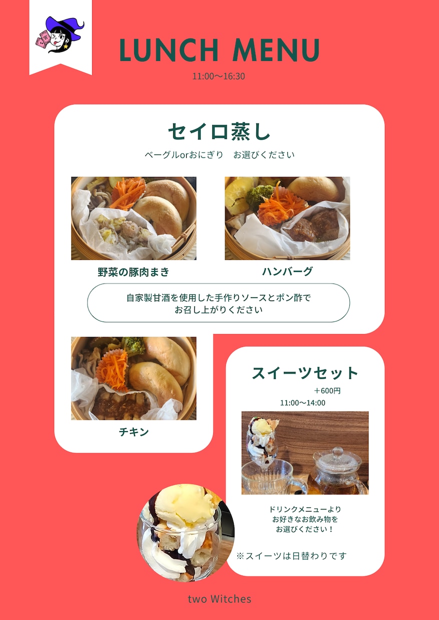 チラシSNS画像名刺など伝わるデザイン制作します 「想いが伝わるデザイン、作ります」 イメージ2
