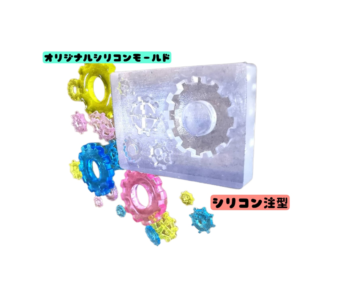 プラスチック・アルミ【設計・試作・量産】いたします 【イメージを形に】切削・真空注型・３Dプリンター・射出成形 イメージ9