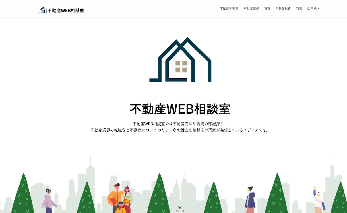 SEO対策コンサル・内部改善提案書を納品します 現役オウンドメディア運営者が徹底サポートします イメージ2