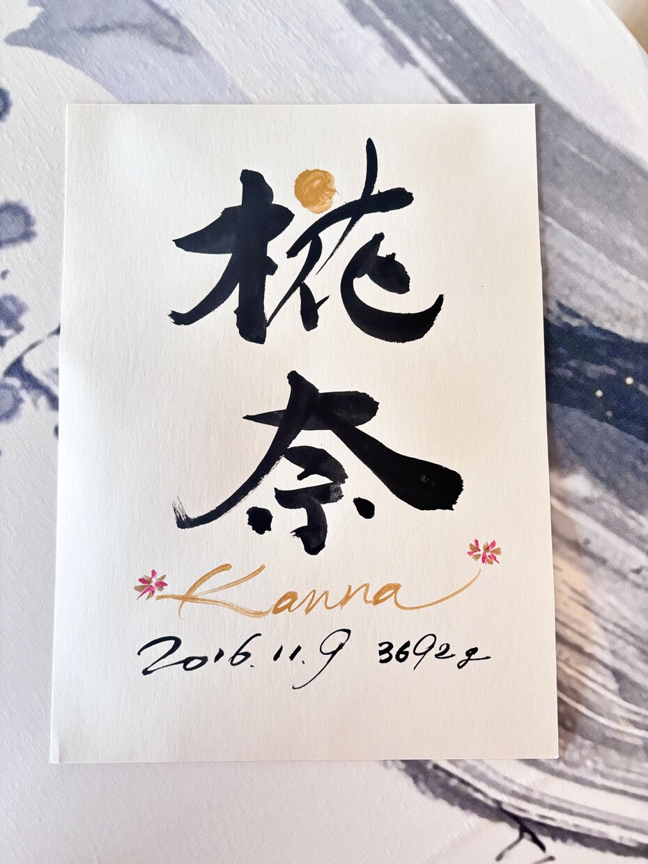 デザイン書家が心を込めて品のある命名書を揮毫します ゴールド・小花デザイン/出産祝いギフト（A4サイズ 額つき） イメージ3