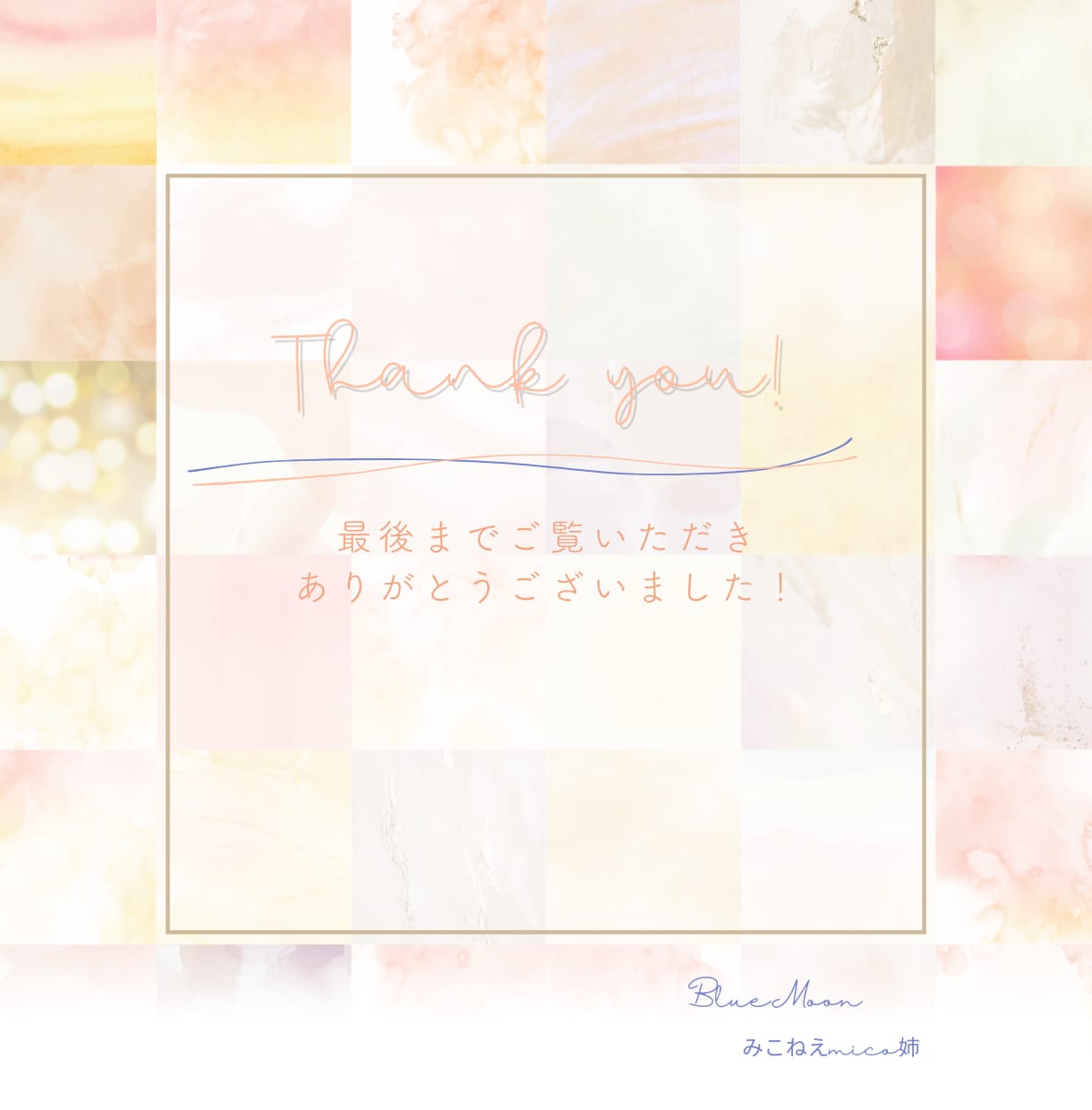 リピーターさん専用チャットサービス24となります 電話相談2回以上購入されたリピーター向け♡24時間3往復まで イメージ7