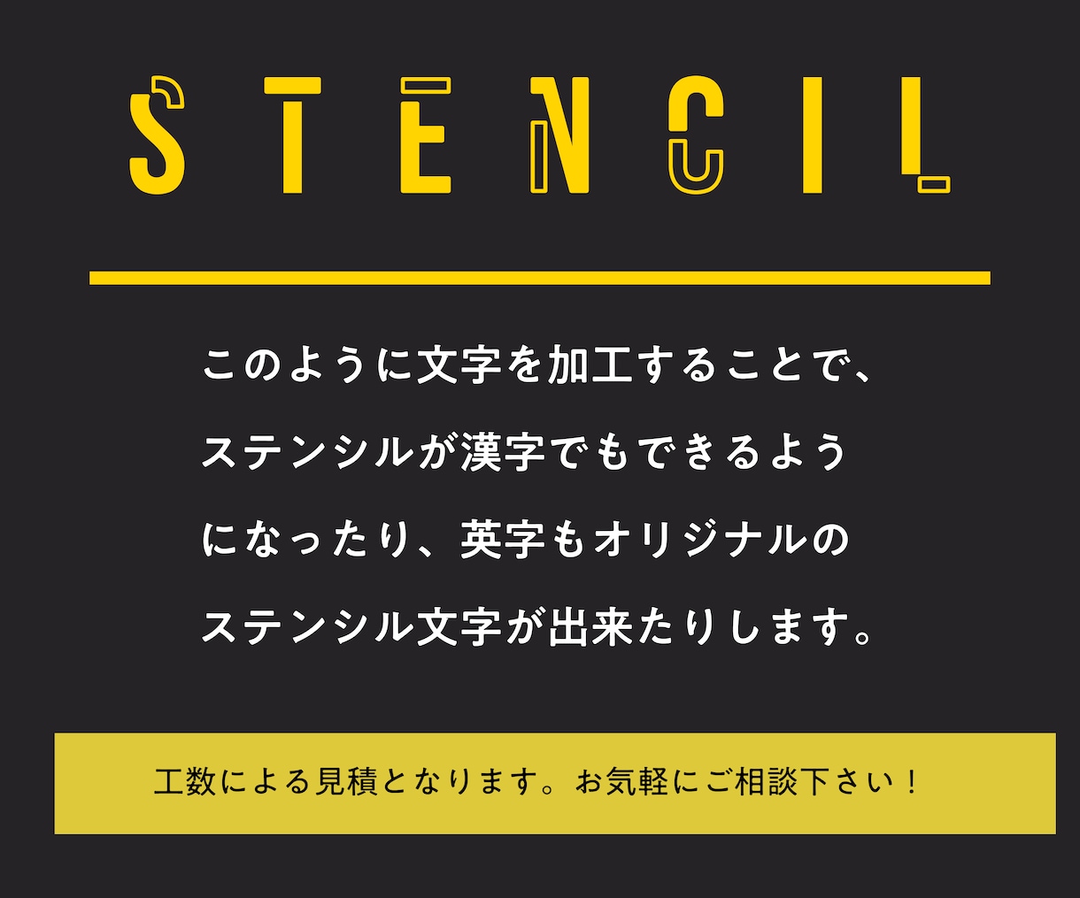 クリアファイルでステンシルシートお作りします 何度でも再利用可能！クリアファイルなので格安です！ イメージ3
