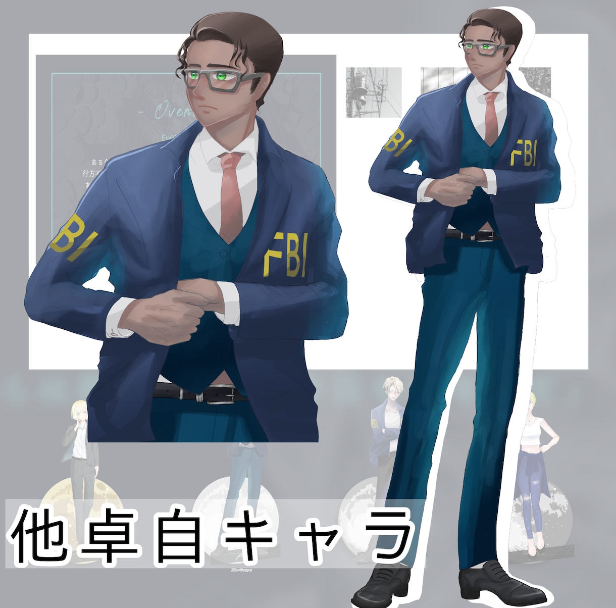 TRPG立ち絵制作します 【安価】TRPGで使用するオリジナル立ち絵を制作します。 イメージ4