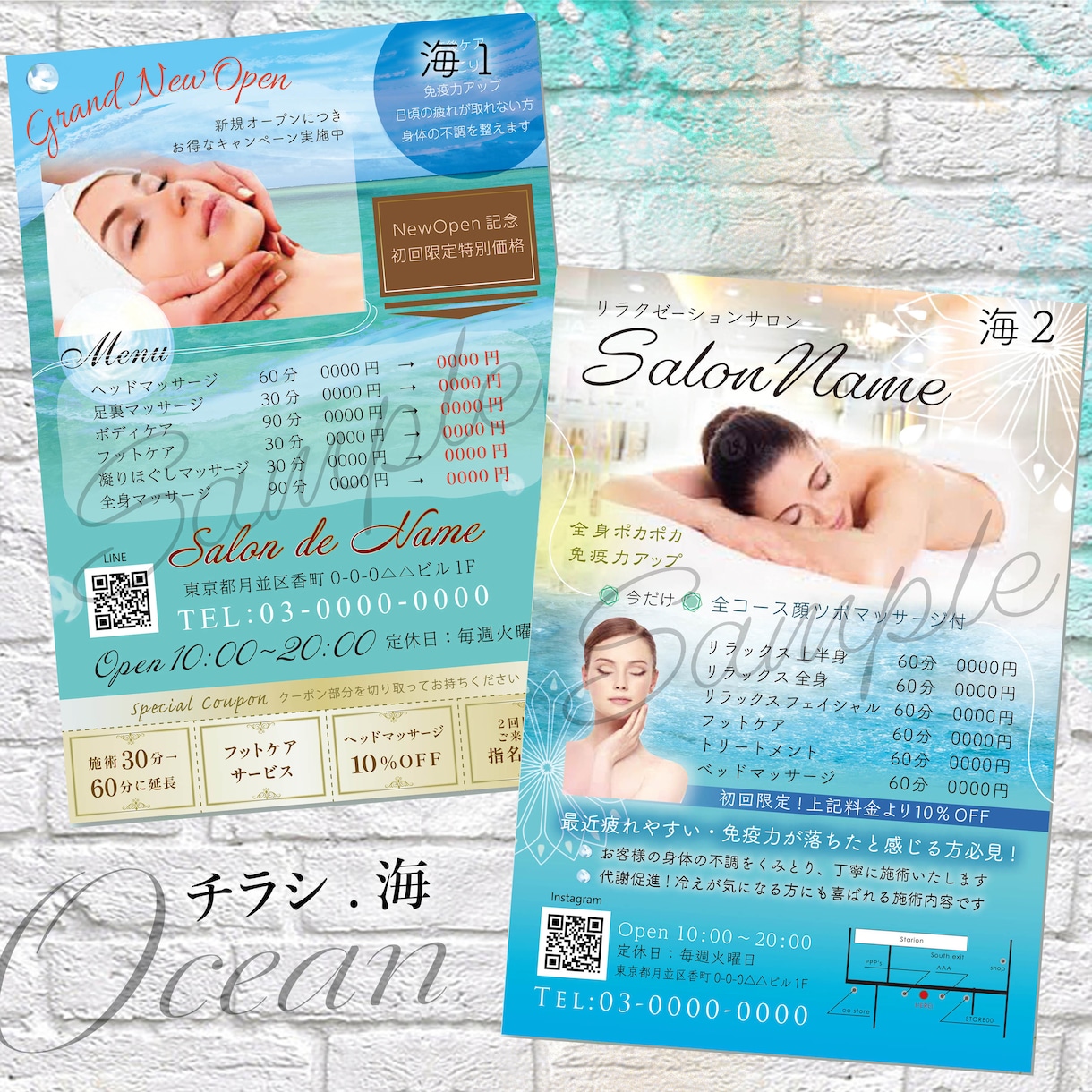 個性的なチラシをデザインします フォトショップとイラストレーターを使用した個性的なチラシ イメージ1