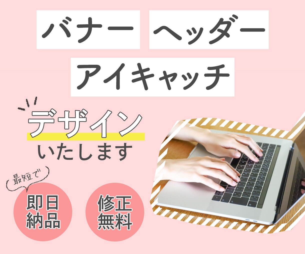 伝わる高品質なWeb画像を低価格で作成します 魅力が伝わる画像を作成します！最短即日で納品いたします イメージ1