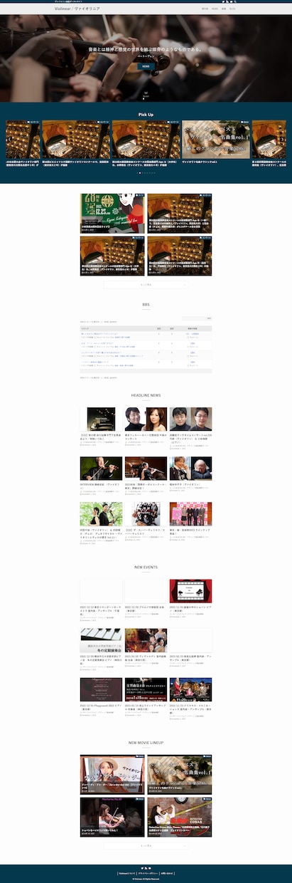 軽微なカスタマイズ込み！｜新規ブログを作成します 収益化に向けた新規ブログ•サイトを『SWELL』で作ります！ イメージ3