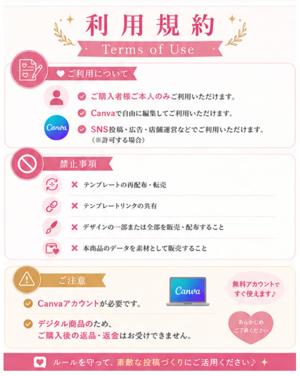 美容系Canvaテンプレ販売します 美容系Instagram投稿テンプレート30枚セットです。 イメージ9