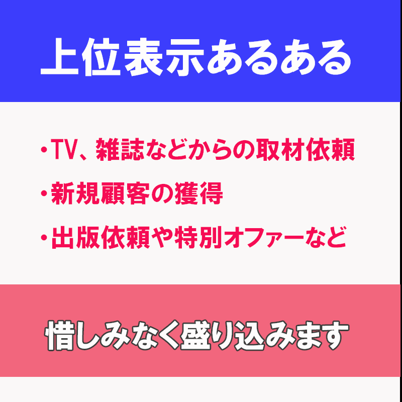 プロがWordpressでホームページ作成します 初心者さんでも簡単！自分で更新可能＆SEO対策済みHP イメージ9
