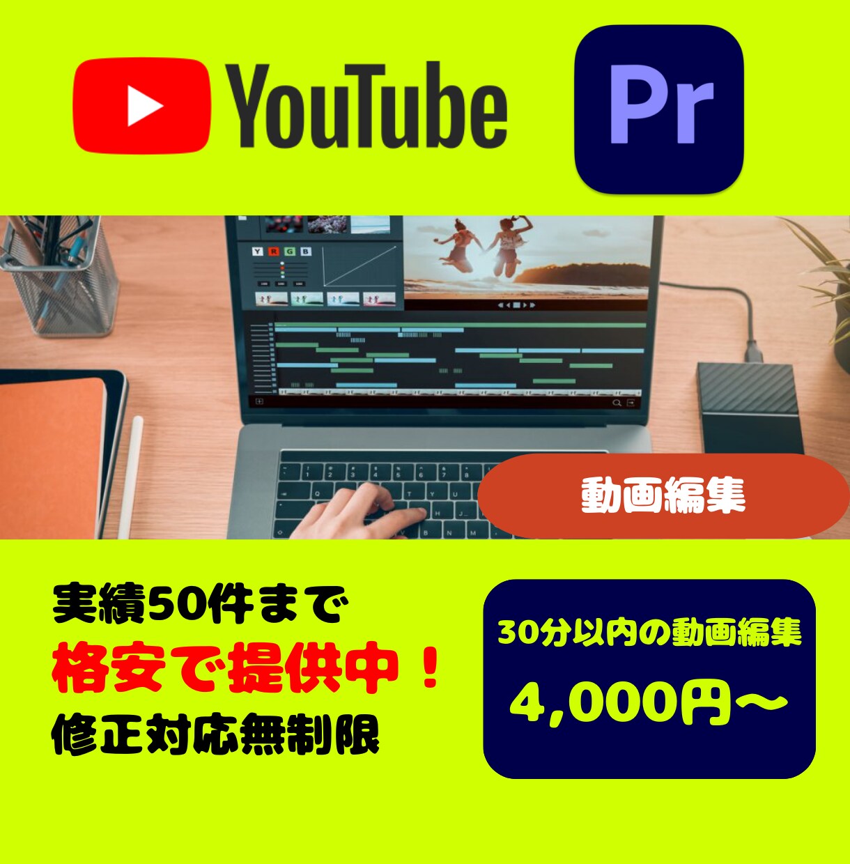 動画編集承ります どんなジャンルでもご相談ください！ イメージ1