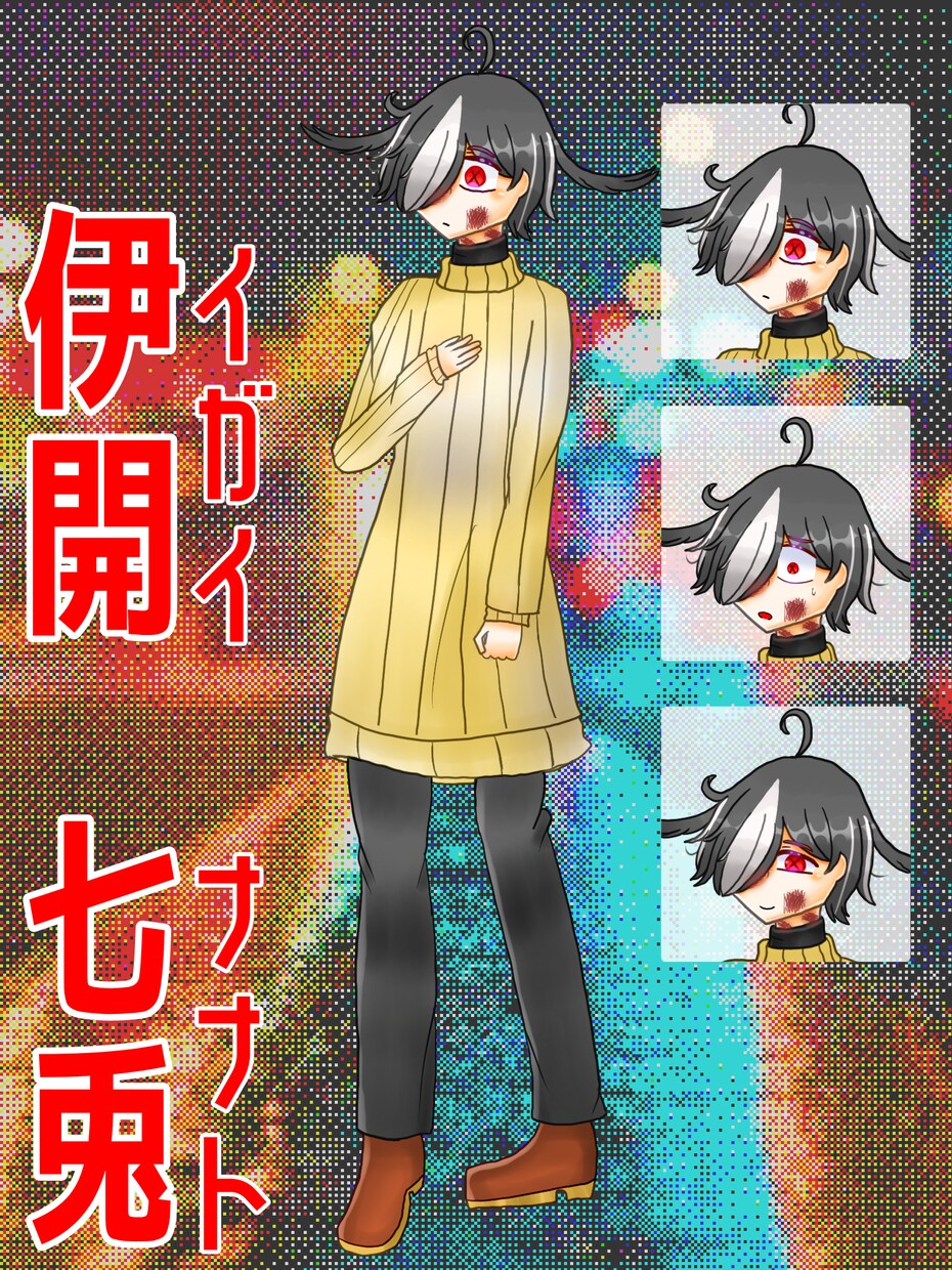 Trpgの立ち絵描きます 1000×1000pxでイラストは作成、差分4種類付 イメージ1