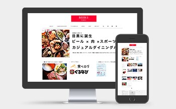 ３日でホームページをご用意します 起業、開業などでとりあえずホームページが必要な方へ イメージ2