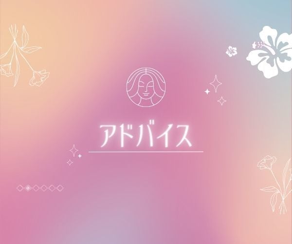占い師さん向け⭐️コミュニケーション術を伝授します 大切なのはコミュ力！４本（６0分）の動画コンテンツでお届け！ イメージ4
