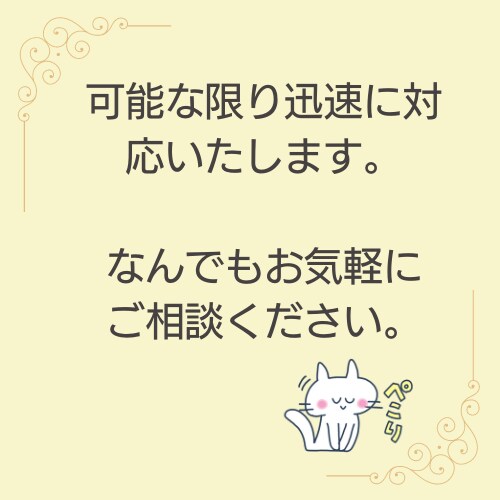 公務員の資産形成について相談にのります 公務員に最適な資産形成の方法をお伝えします イメージ6