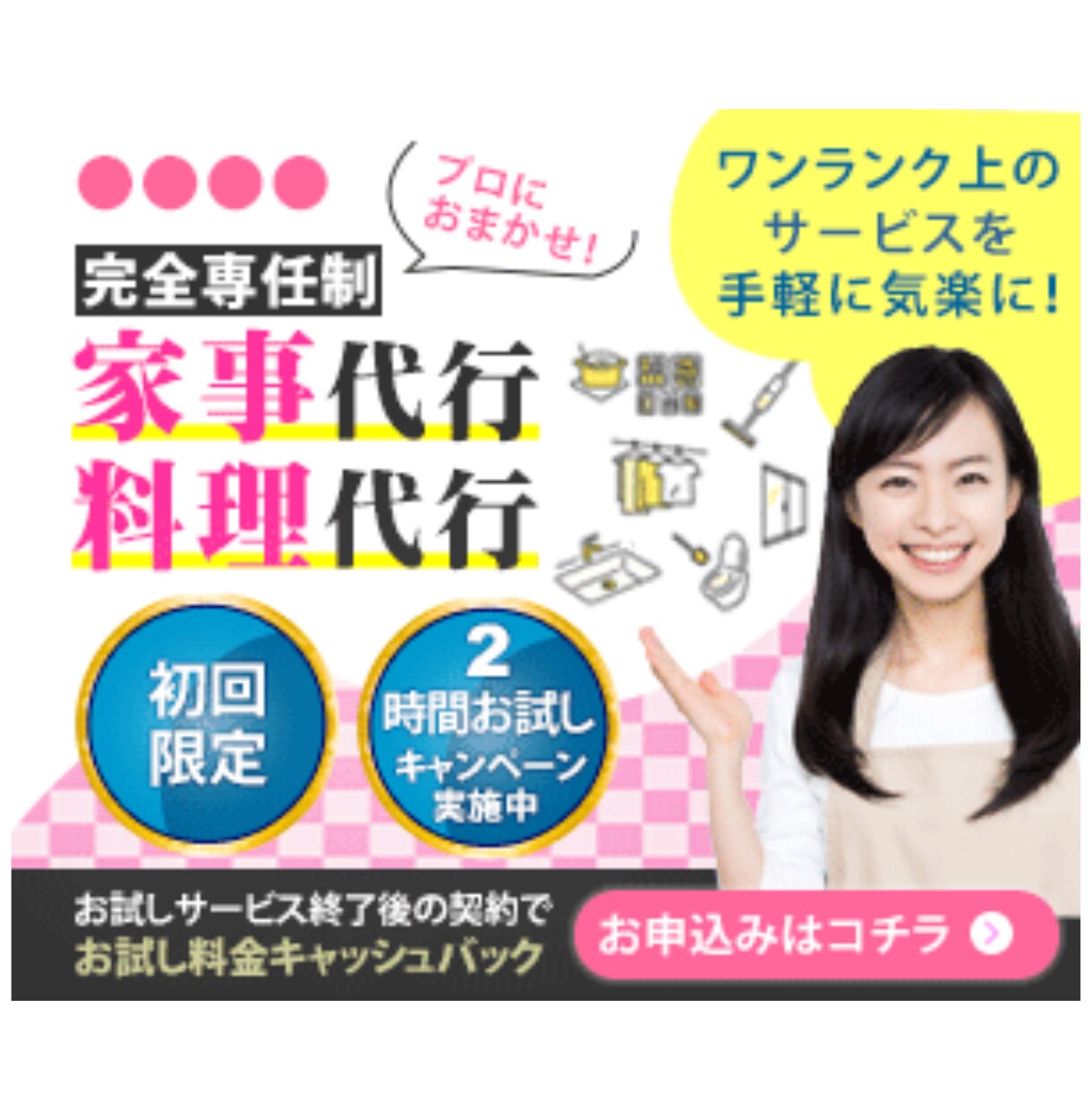 WEB画像の制作を致します 初心者でも大丈夫！親切丁寧に対応致します。 イメージ2
